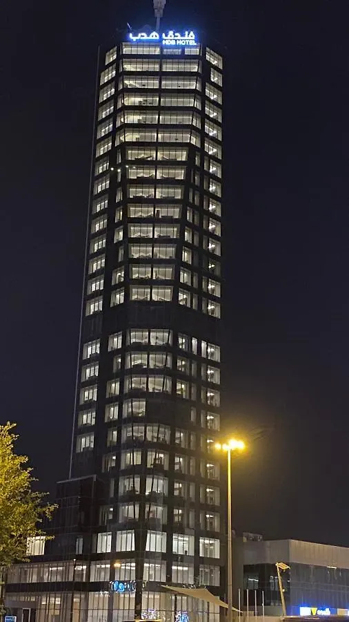 利雅德 Hdb Financial District酒店 酒店
