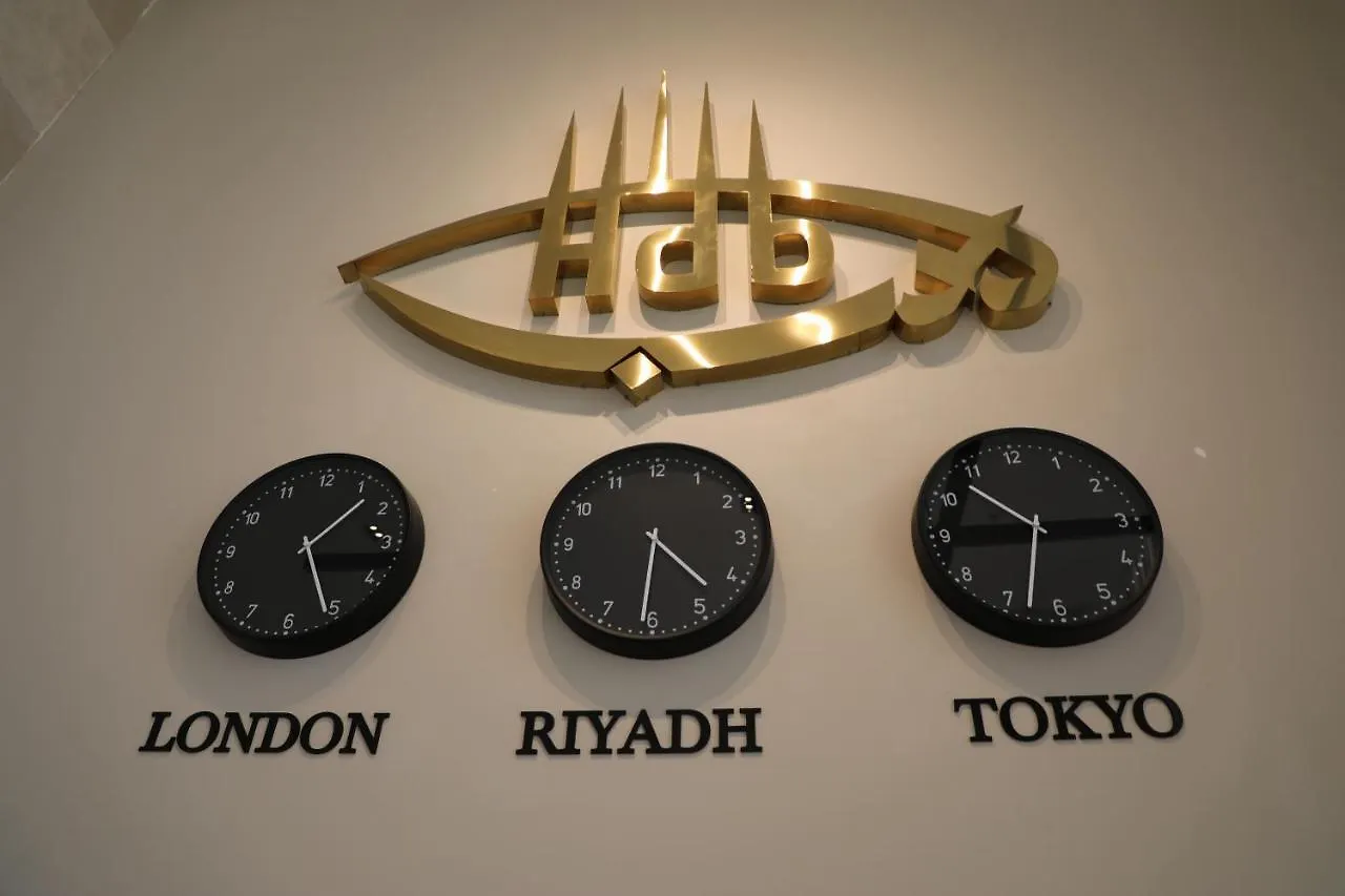 Hdb Financial District Hotel Riyadh 4*,  Saudi Arabia